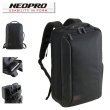 画像1: ビジネスリュック Ｄーバッグ ビジネスバッグ Ｗルーム メンズ レディース ノートPC モバイル 対応 ブランド NEOPRO REDPOINT ネオプロ 2-124 自転車 通勤 通学 軽量 多機能 エンドー鞄 (1)