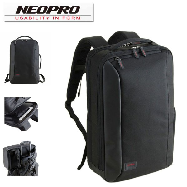 画像1: ビジネスリュック Ｄーバッグ ビジネスバッグ Ｗルーム メンズ レディース ノートPC モバイル 対応 ブランド NEOPRO REDPOINT ネオプロ 2-124 自転車 通勤 通学 軽量 多機能 エンドー鞄 (1)