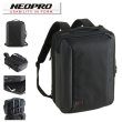 画像1: ビジネスリュック Ｄーバッグ ビジネスバッグ 3Way ワイド設計 メンズ レディース ノートPC モバイル 対応 ブランド NEOPRO REDPOINT ネオプロ 2-125 自転車 通勤 通学 軽量 多機能 エンドー鞄 (1)