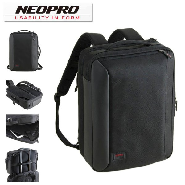 画像1: ビジネスリュック Ｄーバッグ ビジネスバッグ 3Way ワイド設計 メンズ レディース ノートPC モバイル 対応 ブランド NEOPRO REDPOINT ネオプロ 2-125 自転車 通勤 通学 軽量 多機能 エンドー鞄 (1)