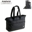 画像1: トートバッグ ビジネスバッグ 撥水 軽量 高耐久 ブリーフケース メンズ レディース ブランド FARVIS RIP ファービス 2-193 ノートPC モバイル 対応 通勤 通学 就活 エンドー鞄 (1)