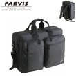 画像1: ビジネスバッグ L ブリーフケース メンズ レディース 大容量 多機能 ブランド FARVIS RIP ファービス リップ 3wayバック 2-196 マチ幅拡張 エクスパンダブル機能 A4 ノートPC モバイル 出張対応 通勤 通学 就活 エンドー鞄 (1)