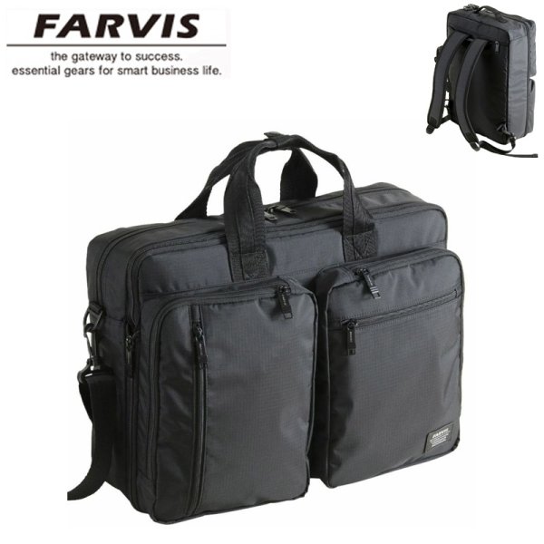 画像1: ビジネスバッグ L ブリーフケース メンズ レディース 大容量 多機能 ブランド FARVIS RIP ファービス リップ 3wayバック 2-196 マチ幅拡張 エクスパンダブル機能 A4 ノートPC モバイル 出張対応 通勤 通学 就活 エンドー鞄 (1)