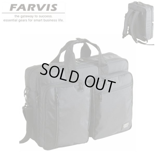 画像1: ビジネスバッグ L ブリーフケース メンズ レディース 大容量 多機能 ブランド FARVIS RIP ファービス リップ 3wayバック 2-196 マチ幅拡張 エクスパンダブル機能 A4 ノートPC モバイル 出張対応 通勤 通学 就活 エンドー鞄 (1)