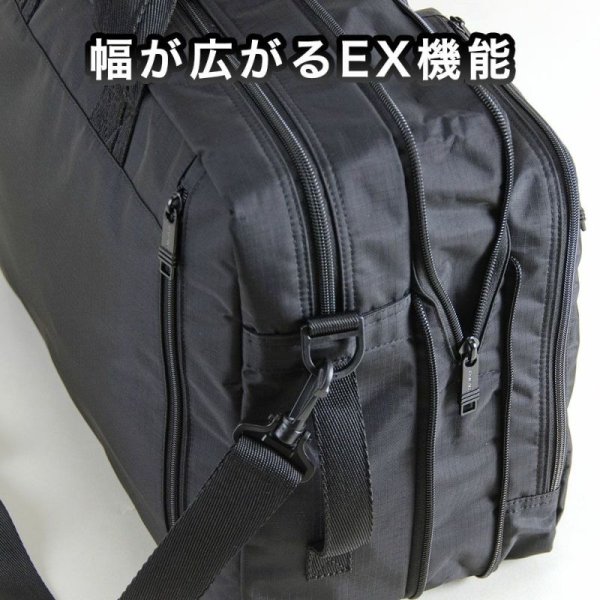 画像3: ビジネスバッグ L ブリーフケース メンズ レディース 大容量 多機能 ブランド FARVIS RIP ファービス リップ 3wayバック 2-196 マチ幅拡張 エクスパンダブル機能 A4 ノートPC モバイル 出張対応 通勤 通学 就活 エンドー鞄 (3)