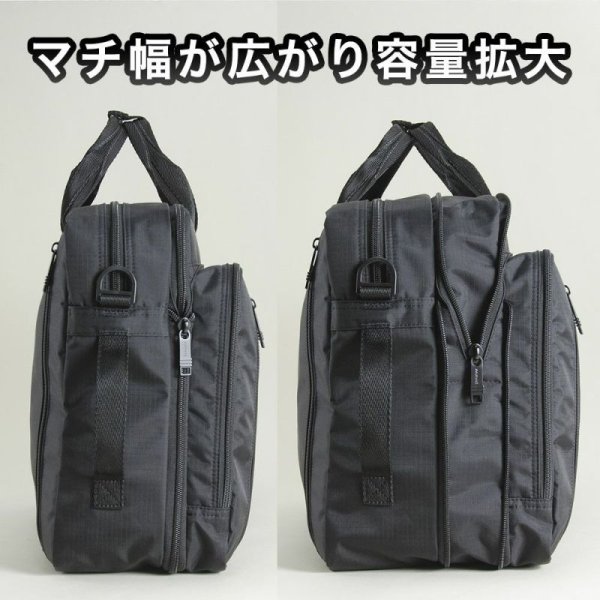 画像4: ビジネスバッグ L ブリーフケース メンズ レディース 大容量 多機能 ブランド FARVIS RIP ファービス リップ 3wayバック 2-196 マチ幅拡張 エクスパンダブル機能 A4 ノートPC モバイル 出張対応 通勤 通学 就活 エンドー鞄 (4)