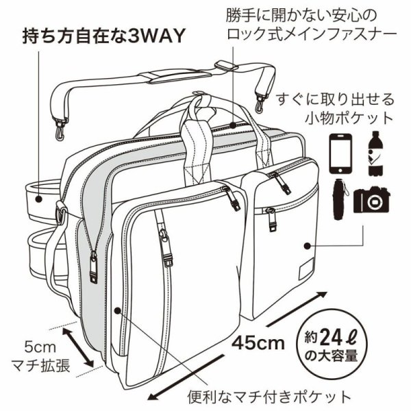 画像7: ビジネスバッグ L ブリーフケース メンズ レディース 大容量 多機能 ブランド FARVIS RIP ファービス リップ 3wayバック 2-196 マチ幅拡張 エクスパンダブル機能 A4 ノートPC モバイル 出張対応 通勤 通学 就活 エンドー鞄 (7)