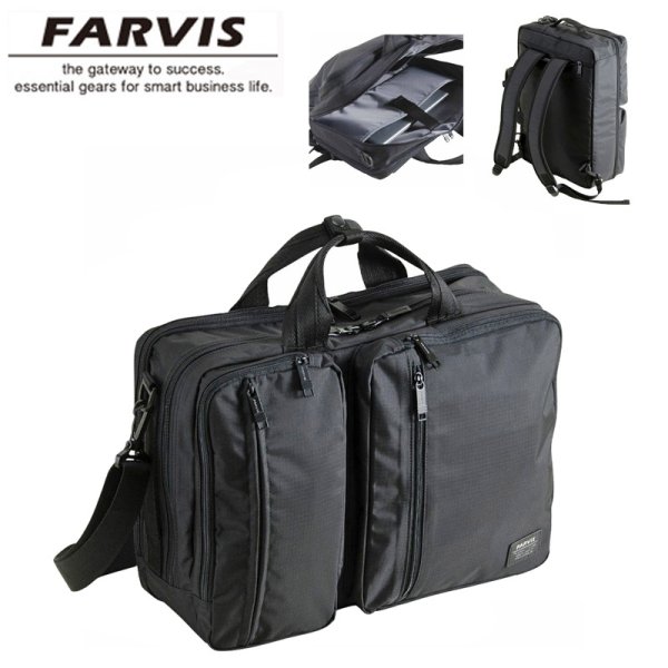 画像1: ビジネスバッグ M ブリーフケース メンズ レディース 2ルーム 撥水 多機能 ブランド FARVIS RIP ファービス リップ 3wayバック 2-197 A4 ノートPC モバイル 通勤 通学 就活 エンドー鞄 (1)