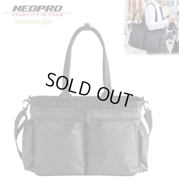 画像1: トートバッグ ビジネスバッグ 撥水 軽量 高耐久 ブリーフケース メンズ レディース ブランド FARVIS RIP ファービス 2-193 ノートPC モバイル 対応 通勤 通学 就活 エンドー鞄 (1)