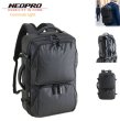 画像1: ビジネスリュック スクエアバックパック ブランド NEOPRO COMMUTE LIGHT 2-355 縦型 2Way 防滴 防汚 タブレット ノートPC 対応 ビジネスバッグ 軽量 通勤 通学 就活 エンドー鞄 (1)