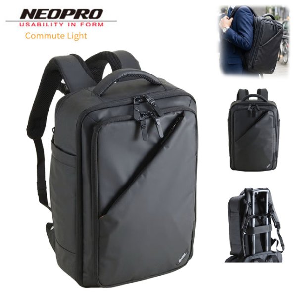 画像1: ビジネスリュック スクエアバックパック ブランド NEOPRO COMMUTE LIGHT 2-356 縦型 2Way 防滴 防汚 タブレット ノートPC 対応 ビジネスバッグ 軽量 通勤 通学 就活 エンドー鞄 (1)