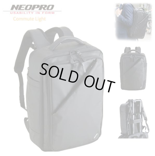 画像1: ビジネスリュック スクエアバックパック ブランド NEOPRO COMMUTE LIGHT 2-356 縦型 2Way 防滴 防汚 タブレット ノートPC 対応 ビジネスバッグ 軽量 通勤 通学 就活 エンドー鞄 (1)