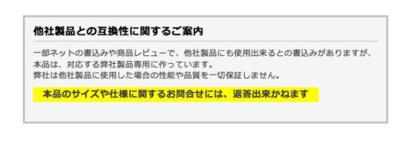 スーツケースキャリータイヤ交換キットNo:2520交換用キャスターキットアクセサリースワン(株)