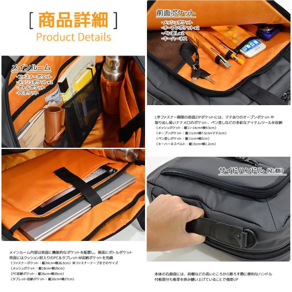 ■NEOPRONo:2-761■[ネオプロコミュートライト]■3Wayビジネスバッグ■耐久・防滴・防汚性■メンズ・レディース■A4ファイル・ノートＰＣ対応■通勤・通学に最適！■軽量・キャリーオン機能■[エンドー鞄製]