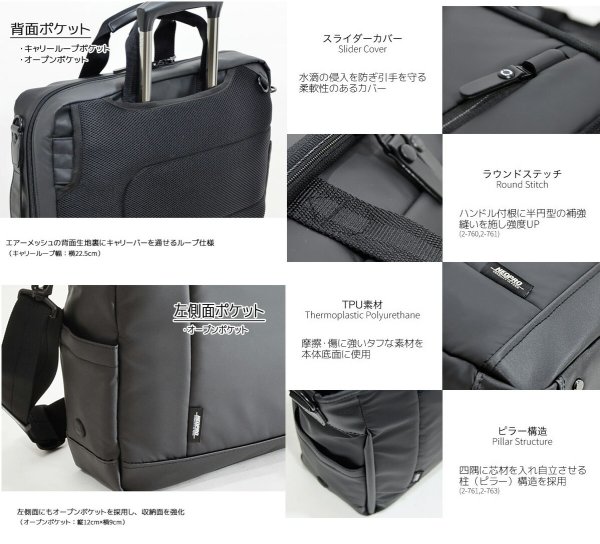 ■NEOPRONo:2-761■[ネオプロコミュートライト]■3Wayビジネスバッグ■耐久・防滴・防汚性■メンズ・レディース■A4ファイル・ノートＰＣ対応■通勤・通学に最適！■軽量・キャリーオン機能■[エンドー鞄製]