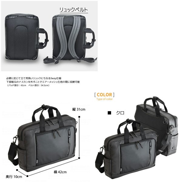 ■NEOPRONo:2-761■[ネオプロコミュートライト]■3Wayビジネスバッグ■耐久・防滴・防汚性■メンズ・レディース■A4ファイル・ノートＰＣ対応■通勤・通学に最適！■軽量・キャリーオン機能■[エンドー鞄製]