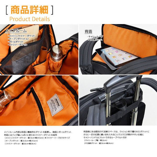 ■NEOPRONo:2-762■[ネオプロコミュートライト]■縦型2Wayビズリュック■耐久・防滴・防汚性■メンズ・レディース■A4ファイル・ノートＰＣ対応■リュックビジネスバッグ■軽量・多機能・キャリーオン機能■[エンドー鞄製]
