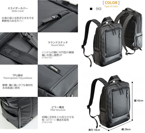 ■NEOPRONo:2-762■[ネオプロコミュートライト]■縦型2Wayビズリュック■耐久・防滴・防汚性■メンズ・レディース■A4ファイル・ノートＰＣ対応■リュックビジネスバッグ■軽量・多機能・キャリーオン機能■[エンドー鞄製]