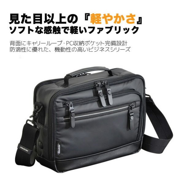 ショルダーバッグSNEOPROネオプロNo:2-765横型2Wayショルダー耐久防滴防汚メンズレディースタブレット対応キャリーオン軽量お出掛けお散歩通勤通学就活エンドー鞄