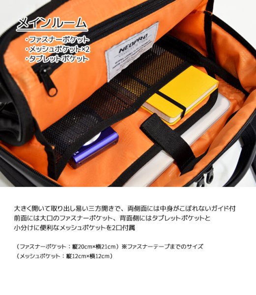 ショルダーバッグSNEOPROネオプロNo:2-765横型2Wayショルダー耐久防滴防汚メンズレディースタブレット対応キャリーオン軽量お出掛けお散歩通勤通学就活エンドー鞄