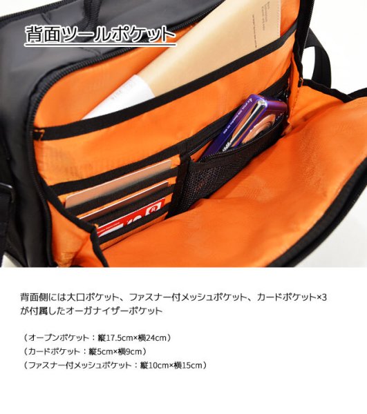 ショルダーバッグSNEOPROネオプロNo:2-765横型2Wayショルダー耐久防滴防汚メンズレディースタブレット対応キャリーオン軽量お出掛けお散歩通勤通学就活エンドー鞄