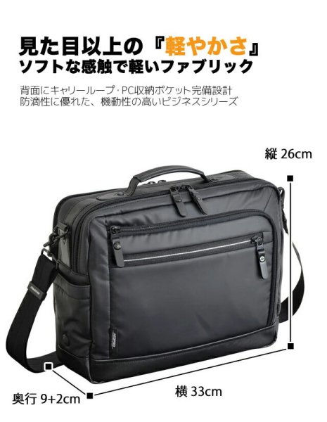 ショルダーバッグLNEOPROネオプロNo:2-766横型2Wayショルダー耐久防滴防汚メンズレディースタブレット対応キャリーオン軽量お出掛けお散歩通勤通学就活エンドー鞄