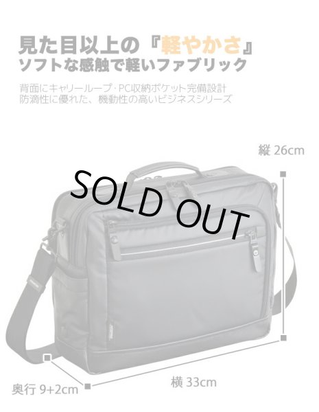 ショルダーバッグLNEOPROネオプロNo:2-766横型2Wayショルダー耐久防滴防汚メンズレディースタブレット対応キャリーオン軽量お出掛けお散歩通勤通学就活エンドー鞄