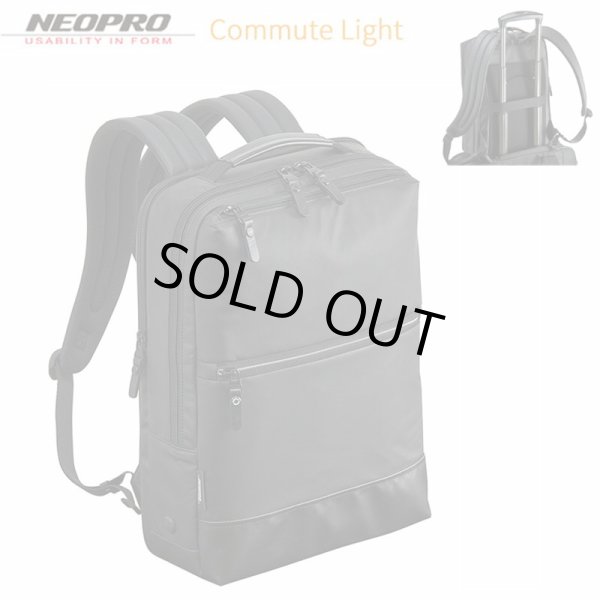 ビジネスリュックA4メンズレディースブランドNEOPROCOMMUTELIGHTNo:2-874縦型2Wayナローリュック耐久防滴防汚タブレットノートPC対応ビジネスバッグ軽量通勤通学就活エンドー鞄