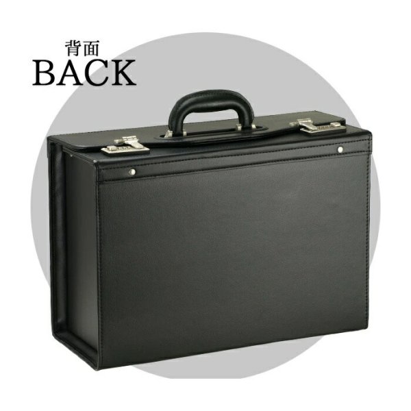 アタッシュケースGUSTOガストパイロットケースNo:20028使い易い大容量書類を楽々出し入れ書類の持ち運び観音開き通勤通学営業鞄倶楽部