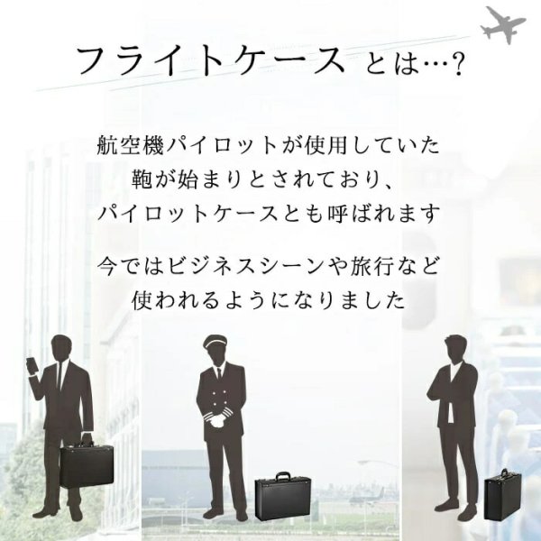 アタッシュケースGUSTOガストパイロットケースNo:20028使い易い大容量書類を楽々出し入れ書類の持ち運び観音開き通勤通学営業鞄倶楽部