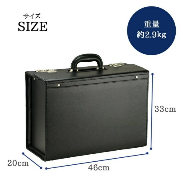 アタッシュケースGUSTOガストパイロットケースNo:20028使い易い大容量書類を楽々出し入れ書類の持ち運び観音開き通勤通学営業鞄倶楽部