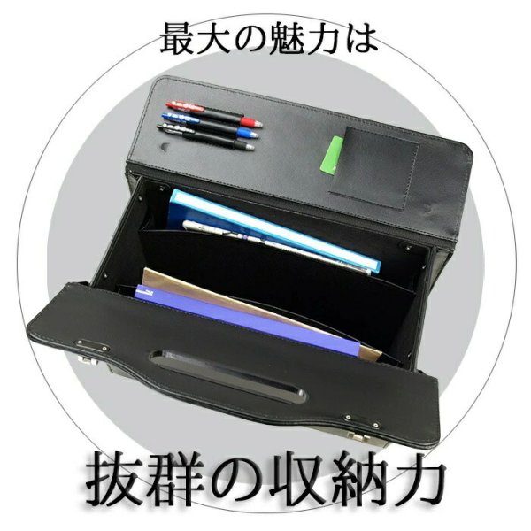 アタッシュケースGUSTOガストパイロットケースNo:20028使い易い大容量書類を楽々出し入れ書類の持ち運び観音開き通勤通学営業鞄倶楽部