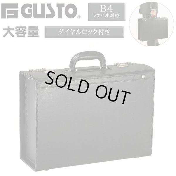 フライトケースアタッシュケースビジネスバッグメンズブランドG-GUSTO20033B4ファイルダイヤル錠使い易い大容量書類を楽々出し入れ書類の持ち運び観音開き通勤通学営業鞄倶楽部