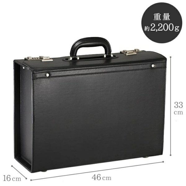 フライトケースアタッシュケースビジネスバッグメンズブランドG-GUSTO20033B4ファイルダイヤル錠使い易い大容量書類を楽々出し入れ書類の持ち運び観音開き通勤通学営業鞄倶楽部