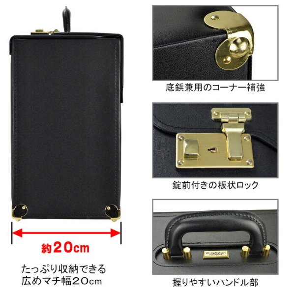 フライトケースメンズA3ファイルB4アタッシュケース収納力ある日本製豊岡製鞄47cmJ.C.HAMILTONNo:20038A3F対応観音開き通勤通学営業鞄倶楽部