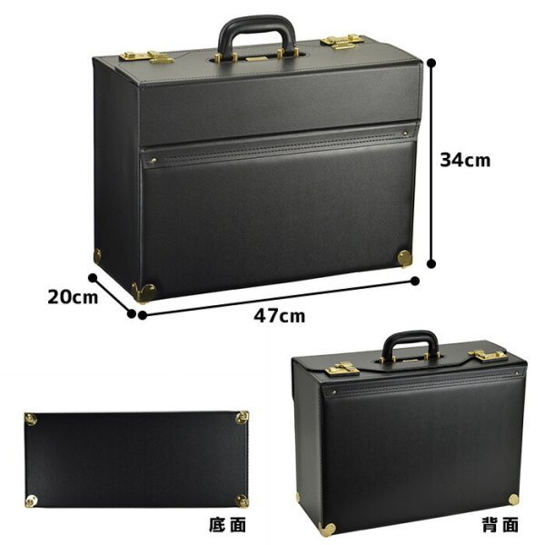 フライトケースメンズA3ファイルB4アタッシュケース収納力ある日本製豊岡製鞄47cmJ.C.HAMILTONNo:20038A3F対応観音開き通勤通学営業鞄倶楽部