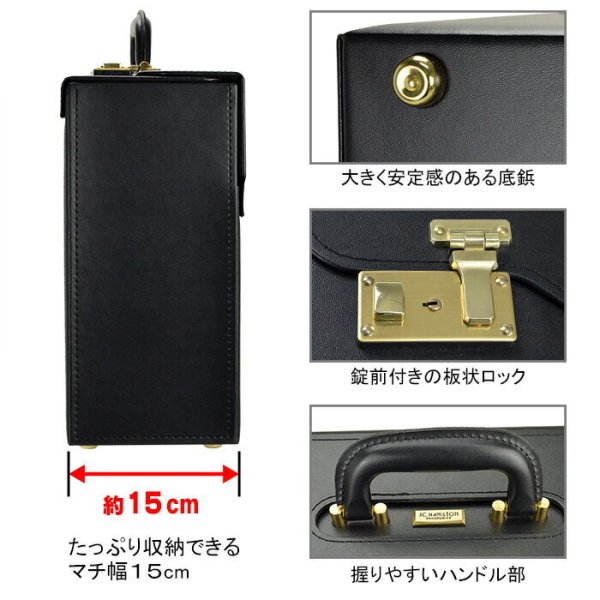 アタッシュケースフライトパイロットケース日本製J.CHAMILTONNo:20040使い易い大容量書類を楽々出し入れ書類の持ち運び観音開き通勤通学営業鞄倶楽部