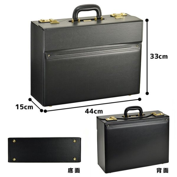 アタッシュケースフライトパイロットケース日本製J.CHAMILTONNo:20040使い易い大容量書類を楽々出し入れ書類の持ち運び観音開き通勤通学営業鞄倶楽部