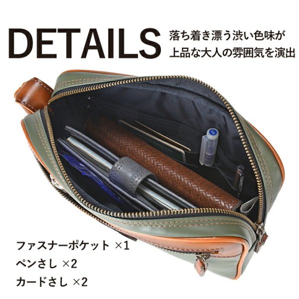 セカンドバッグメンズポーチ軽量防水素材ブランドU.Prenoma20100ユーピーレノマ日本製豊岡鞄横型おしゃれ旅行冠婚葬祭お散歩ハンドバッグサブバッグフェイクレザー合成皮革