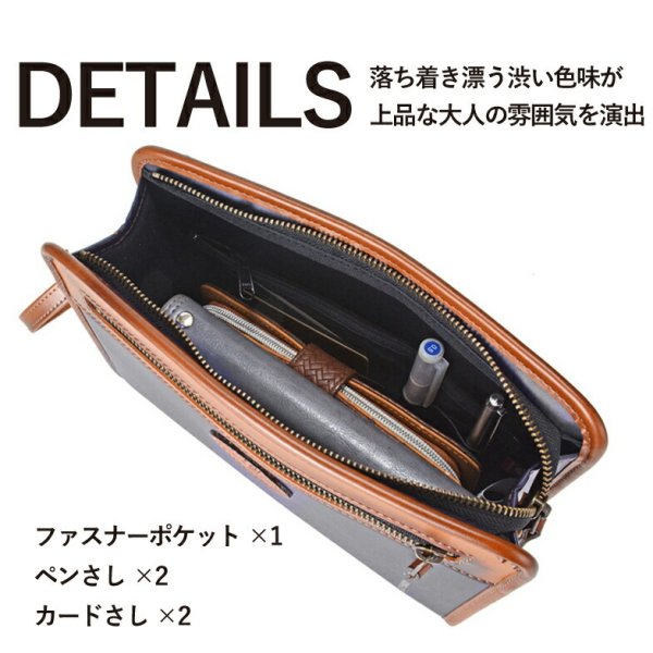 セカンドバッグメンズポーチ軽量防水素材ブランドU.Prenoma20101ユーピーレノマ日本製豊岡鞄横型おしゃれ旅行冠婚葬祭お散歩ハンドバッグサブバッグフェイクレザー合成皮革