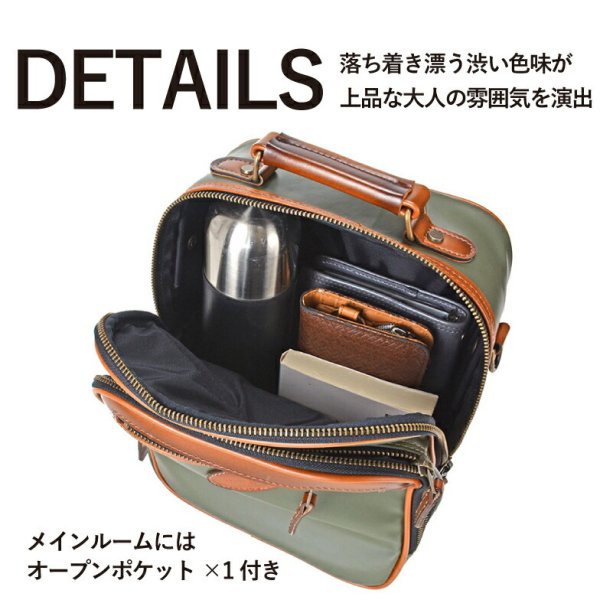 ショルダーバッグミニショルダーメンズ軽量防水素材ブランドU.Prenoma20102ユーピーレノマ日本製豊岡鞄紳士縦型斜め掛けおしゃれ旅行冠婚葬祭お散歩ハンドバッグサブバッグフェイクレザー合成皮革