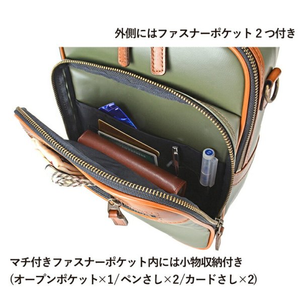 ショルダーバッグミニショルダーメンズ軽量防水素材ブランドU.Prenoma20102ユーピーレノマ日本製豊岡鞄紳士縦型斜め掛けおしゃれ旅行冠婚葬祭お散歩ハンドバッグサブバッグフェイクレザー合成皮革