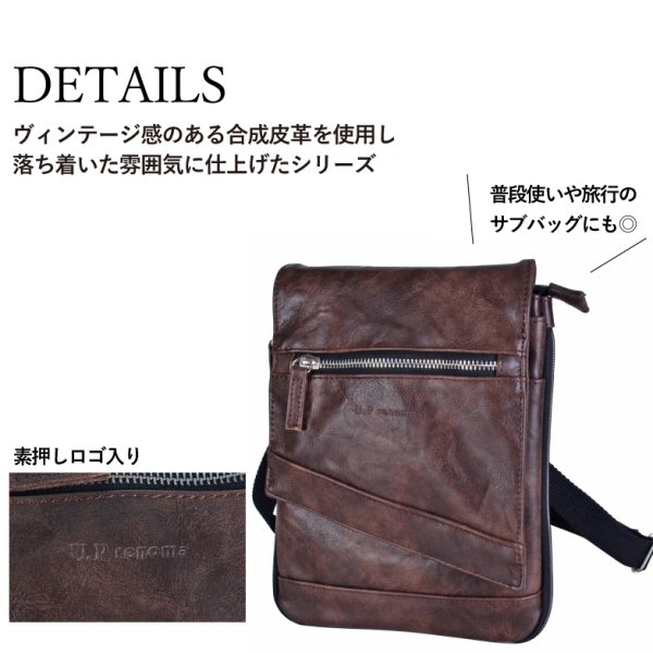 ショルダーバッグミニショルダー小型メンズレディース縦型ブランドU.Prenomaユーピーレノマ20115人気軽量斜め掛けおしゃれ肩掛けシンプル