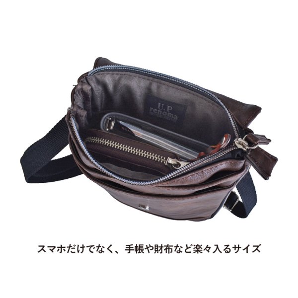 ショルダーバッグミニショルダー小型メンズレディース縦型ブランドU.Prenomaユーピーレノマ20115人気軽量斜め掛けおしゃれ肩掛けシンプル