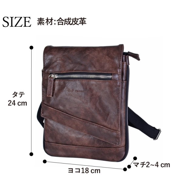 ショルダーバッグミニショルダー小型メンズレディース縦型ブランドU.Prenomaユーピーレノマ20115人気軽量斜め掛けおしゃれ肩掛けシンプル