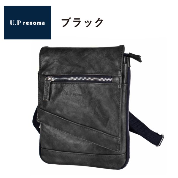ショルダーバッグミニショルダー小型メンズレディース縦型ブランドU.Prenomaユーピーレノマ20115人気軽量斜め掛けおしゃれ肩掛けシンプル