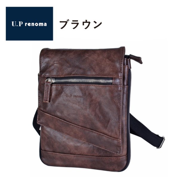 ショルダーバッグミニショルダー小型メンズレディース縦型ブランドU.Prenomaユーピーレノマ20115人気軽量斜め掛けおしゃれ肩掛けシンプル