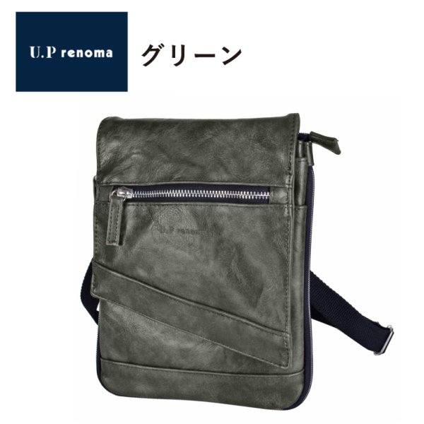 ショルダーバッグミニショルダー小型メンズレディース縦型ブランドU.Prenomaユーピーレノマ20115人気軽量斜め掛けおしゃれ肩掛けシンプル