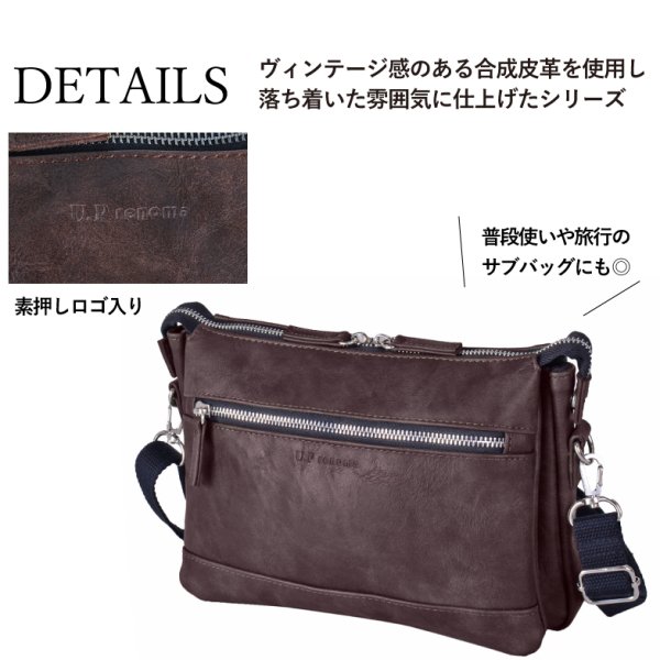 ショルダーバッグサコッシュ小さめショルダーメンズレディース横型ブランドU.Prenomaユーピーレノマ20116人気軽量斜め掛けおしゃれ肩掛けシンプル