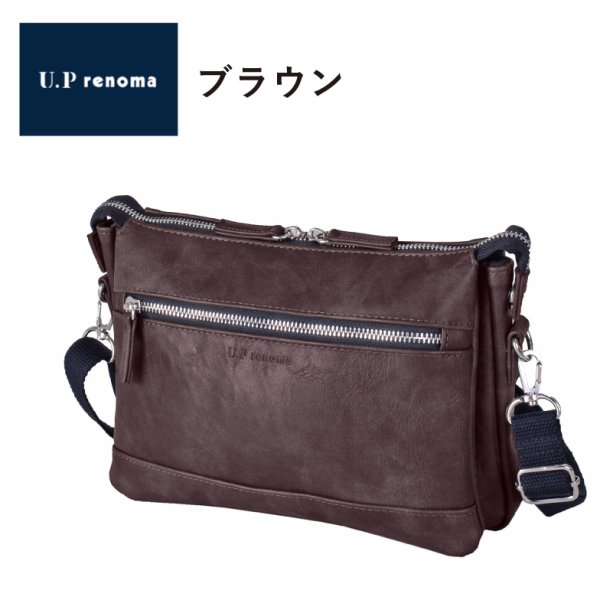 ショルダーバッグサコッシュ小さめショルダーメンズレディース横型ブランドU.Prenomaユーピーレノマ20116人気軽量斜め掛けおしゃれ肩掛けシンプル